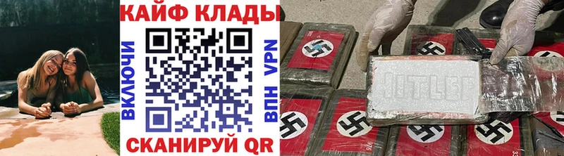 Купить наркотик Дзержинский Бошки Шишки Галлюциногенные грибы ГАШИШ МЕФ