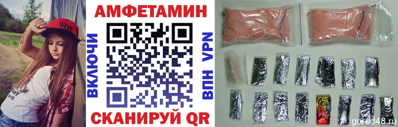 АМФЕТАМИН Premium Дзержинский