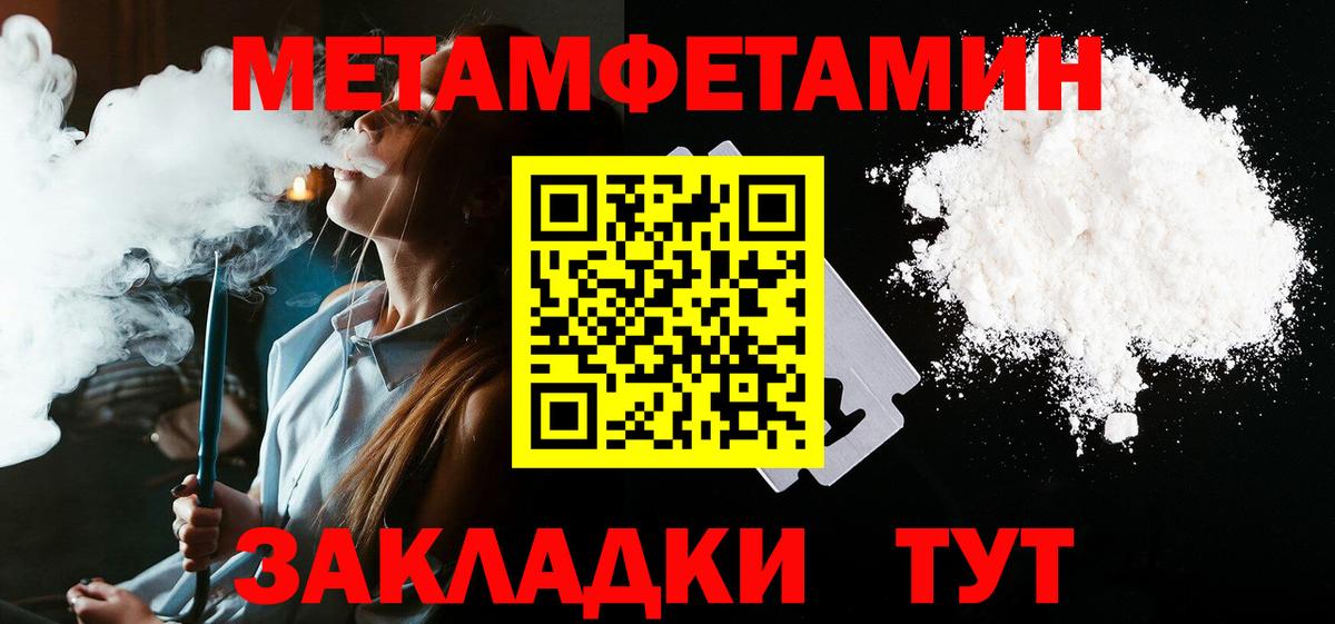 Дзержинский  Amphetamine VHQ  Вход с VPN 