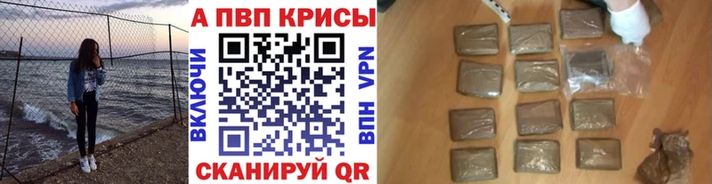 даркнет сайт  Дзержинский  Альфа ПВП кристаллы 