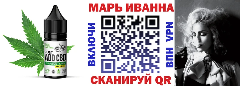 Еда ТГК конопля  Дзержинский 