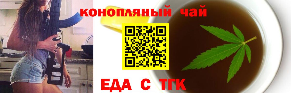 Меф кристаллы  Бошки Шишки  Дзержинский  ГАШИШ  Вход с VPN  МДМА  Codein 
