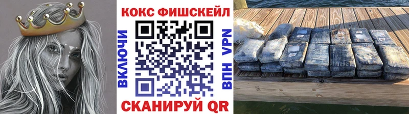 сколько стоит  hydra как войти  COCAIN Колумбийский  Дзержинский 