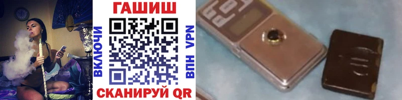 ГАШ hashish  MEGA маркетплейс  Дзержинский  цены наркотик 