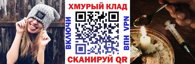 ГЕРОИН Афган Дзержинский