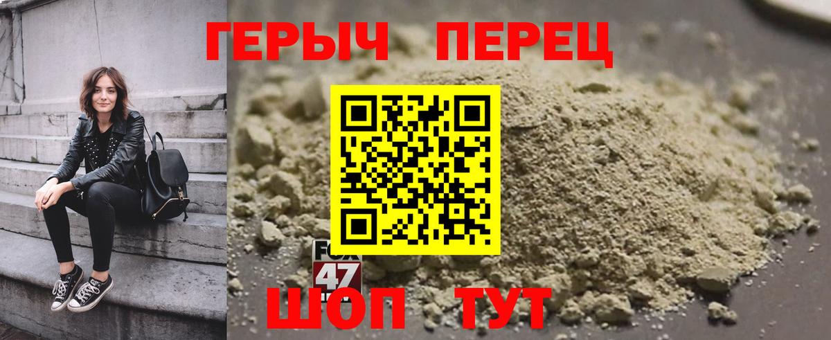 Дзержинский  ГЕРОИН хмурый  Вход с VPN 