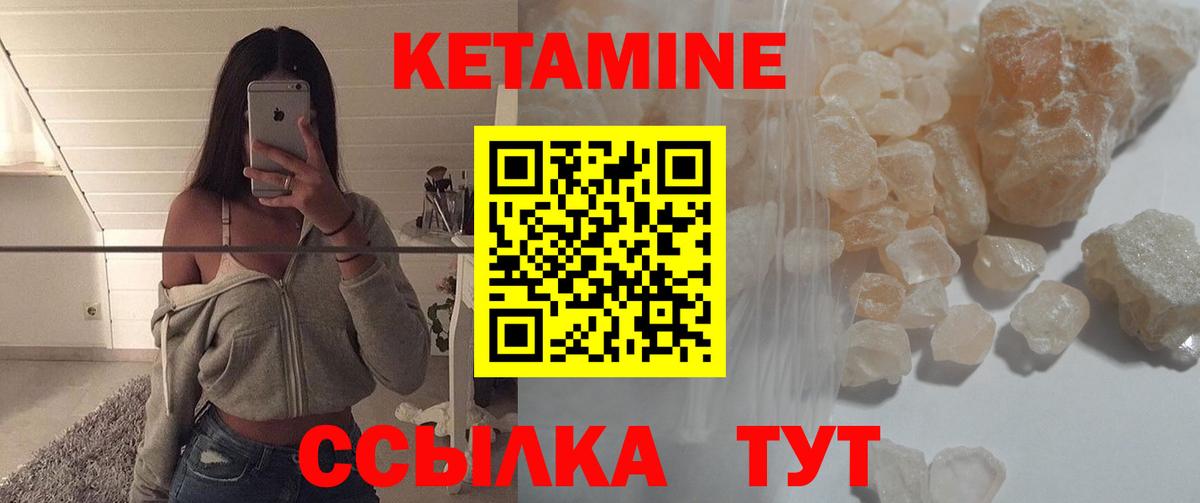 Дзержинский  ссылка на мегу ССЫЛКА  Вход с VPN  Кетамин VHQ 