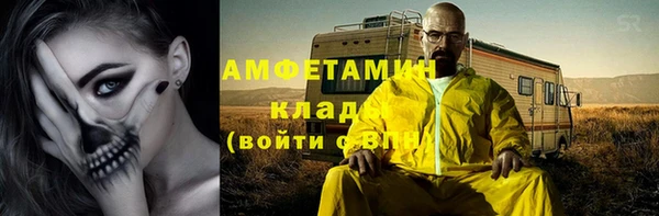 альфа пвп VHQ Алексин