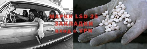 альфа пвп VHQ Алексин