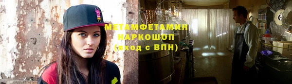 альфа пвп VHQ Алексин