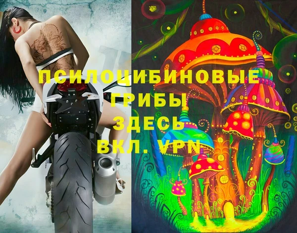 альфа пвп VHQ Алексин