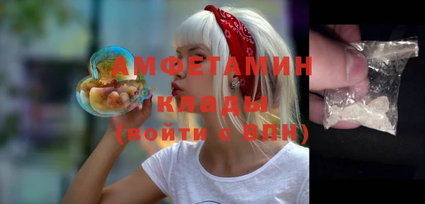 альфа пвп VHQ Алексин
