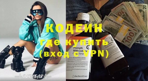 мдма Протвино