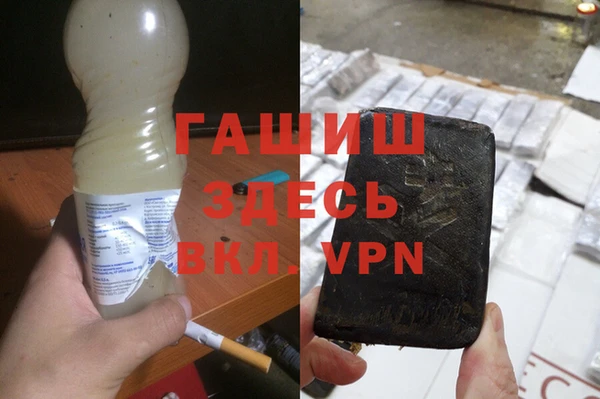 альфа пвп VHQ Алексин