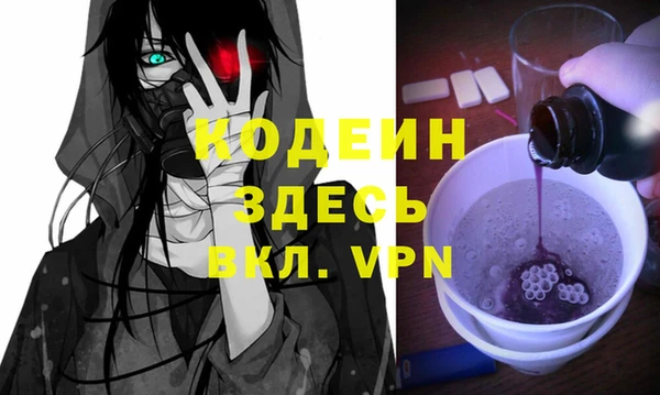 альфа пвп VHQ Алексин