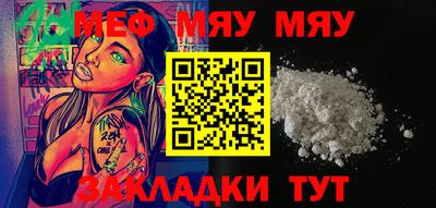 стаф Ливны