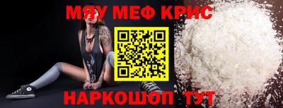 меф VHQ Лесосибирск