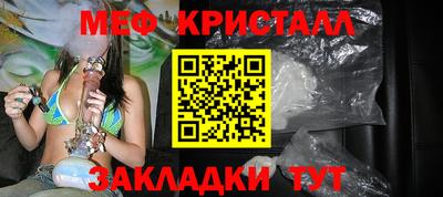стаф Ливны