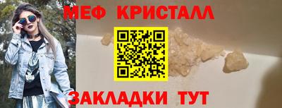 меф VHQ Лесосибирск