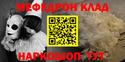 соль курить ск Ликино-Дулёво