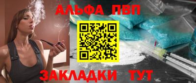 стаф Ливны