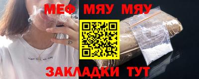 меф VHQ Лесосибирск