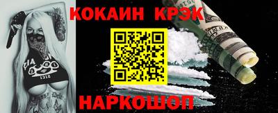 стаф Ливны