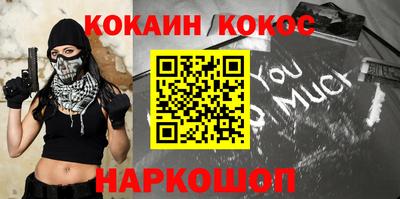 стаф Ливны