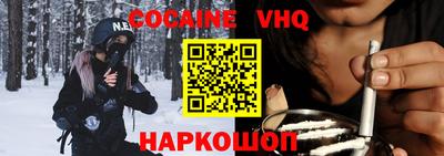 меф VHQ Лесосибирск