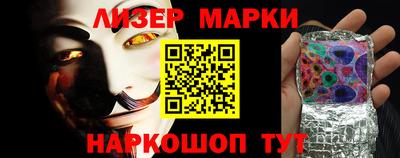 соль курить ск Ликино-Дулёво