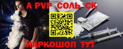 соль курить ск Ликино-Дулёво