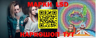стаф Ливны
