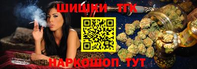 стаф Ливны
