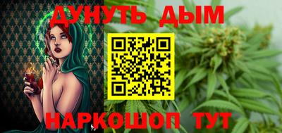 стаф Ливны