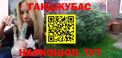 стаф Ливны