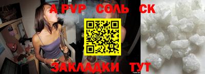 меф VHQ Лесосибирск