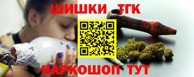 стаф Ливны