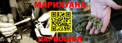 стаф Ливны