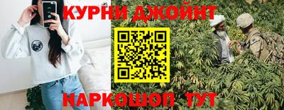 соль курить ск Ликино-Дулёво