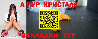 стаф Ливны