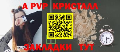 соль курить ск Ликино-Дулёво
