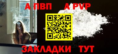меф VHQ Лесосибирск