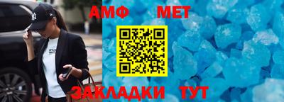 стаф Ливны
