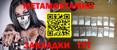 стаф Ливны