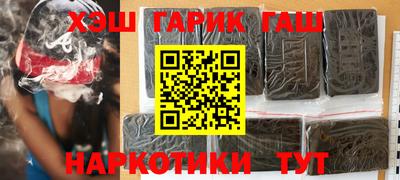 стаф Ливны
