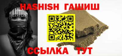 соль курить ск Ликино-Дулёво