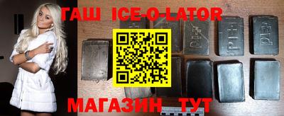 меф VHQ Лесосибирск