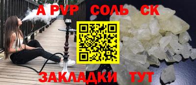 меф VHQ Лесосибирск