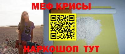 меф VHQ Лесосибирск