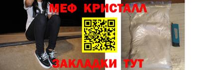 соль курить ск Ликино-Дулёво